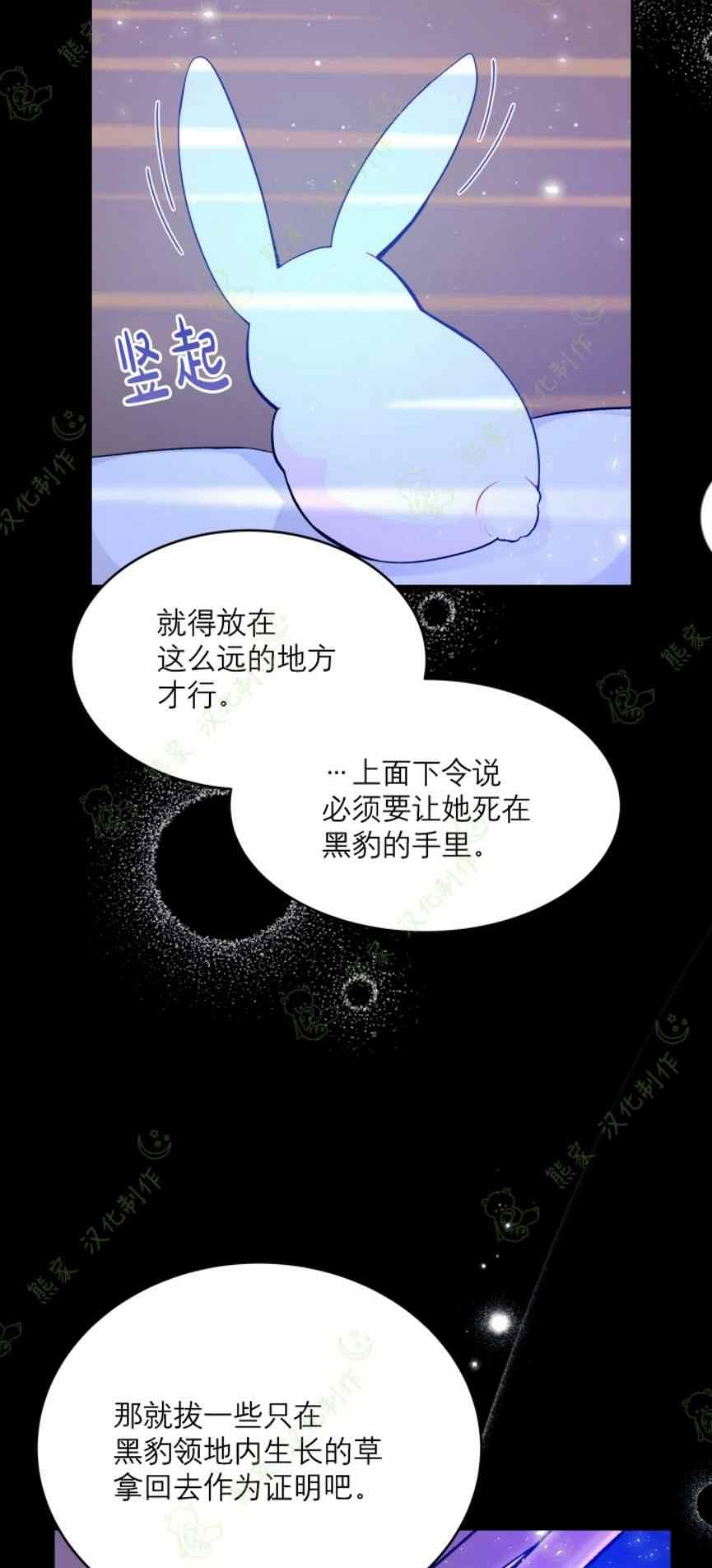 第1话11