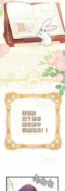 第8话23