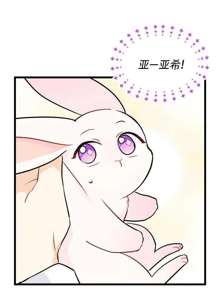 第21话57