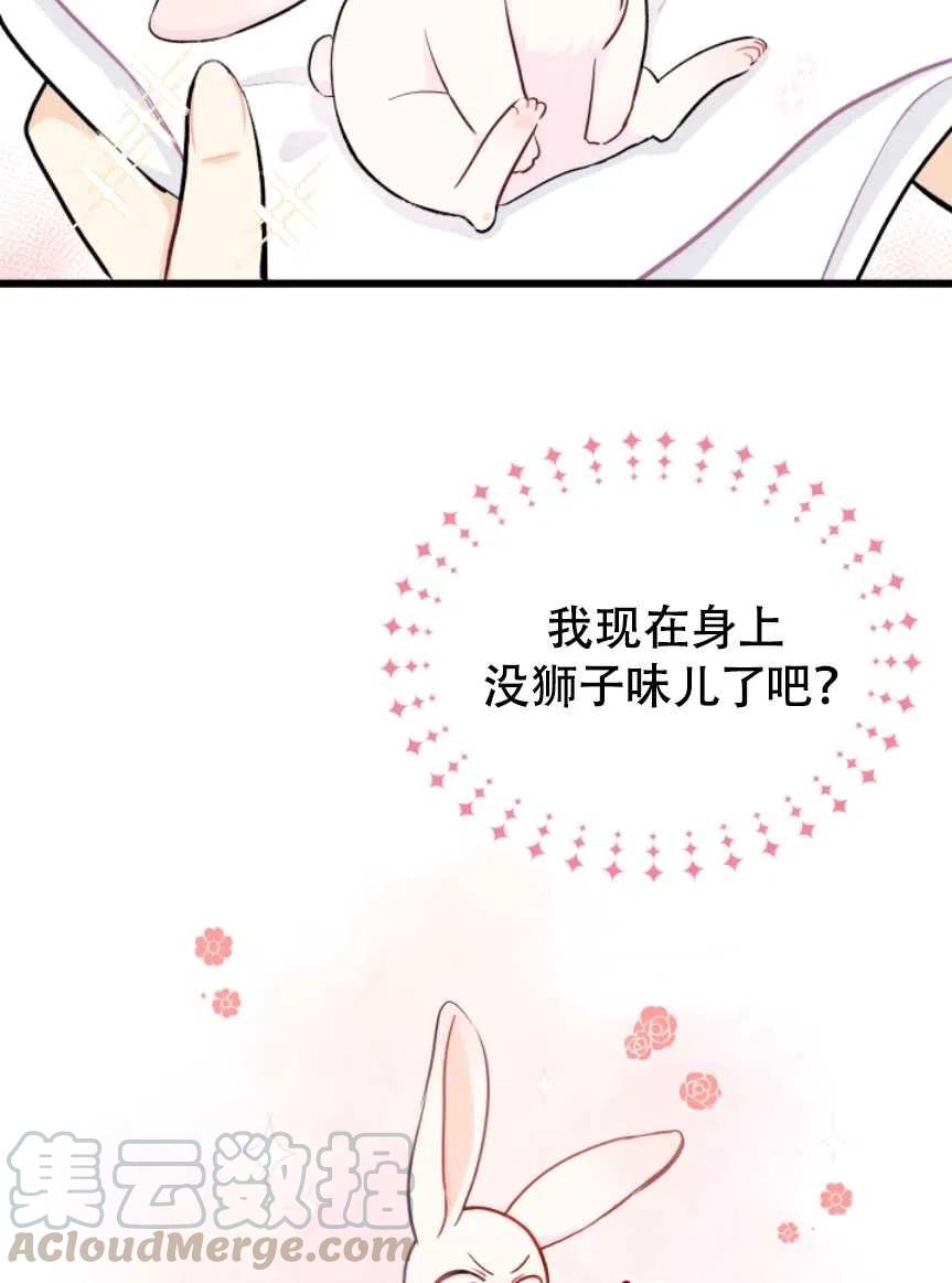 第10话8