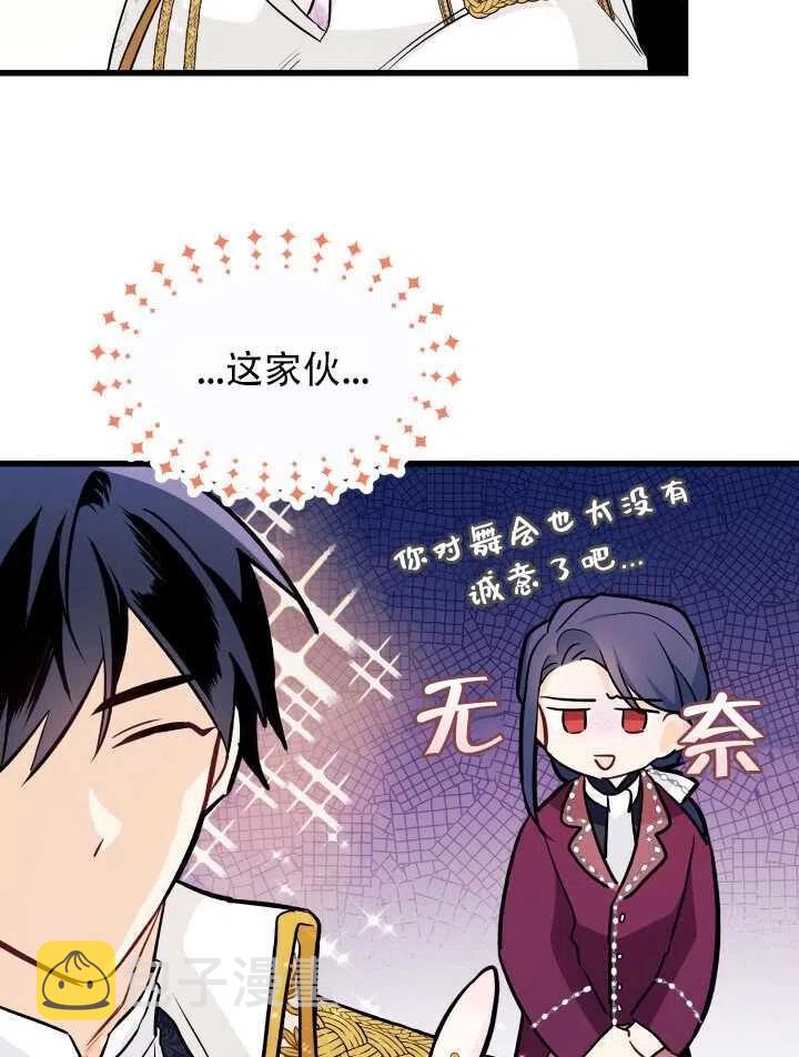 第17话94