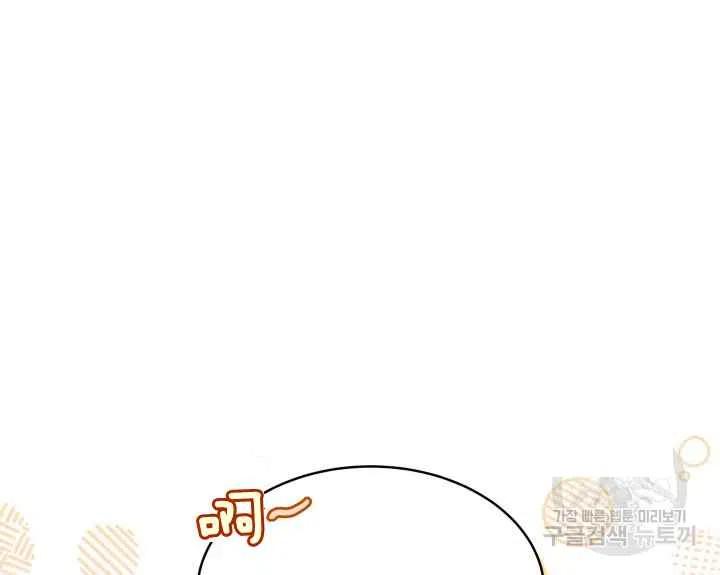 第44话第一季完结202