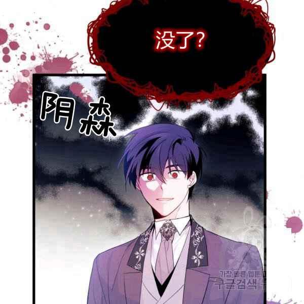 第42话90