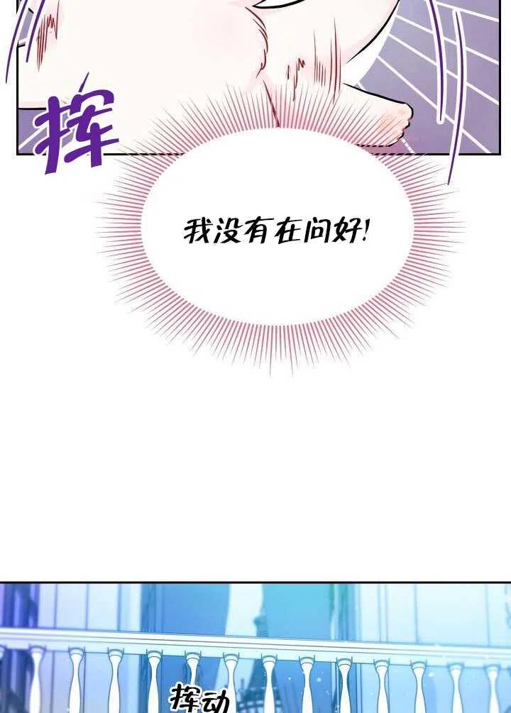 第14话45