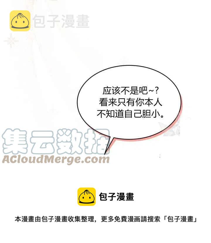 第44话第一季完结152