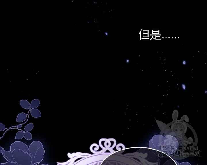 第44话14
