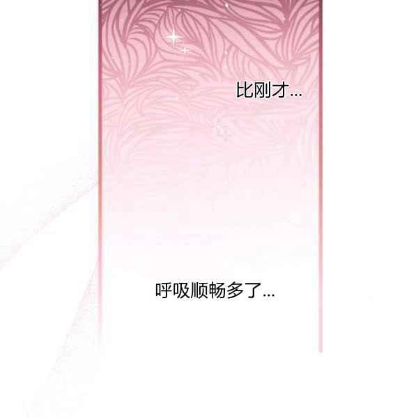 第31话69