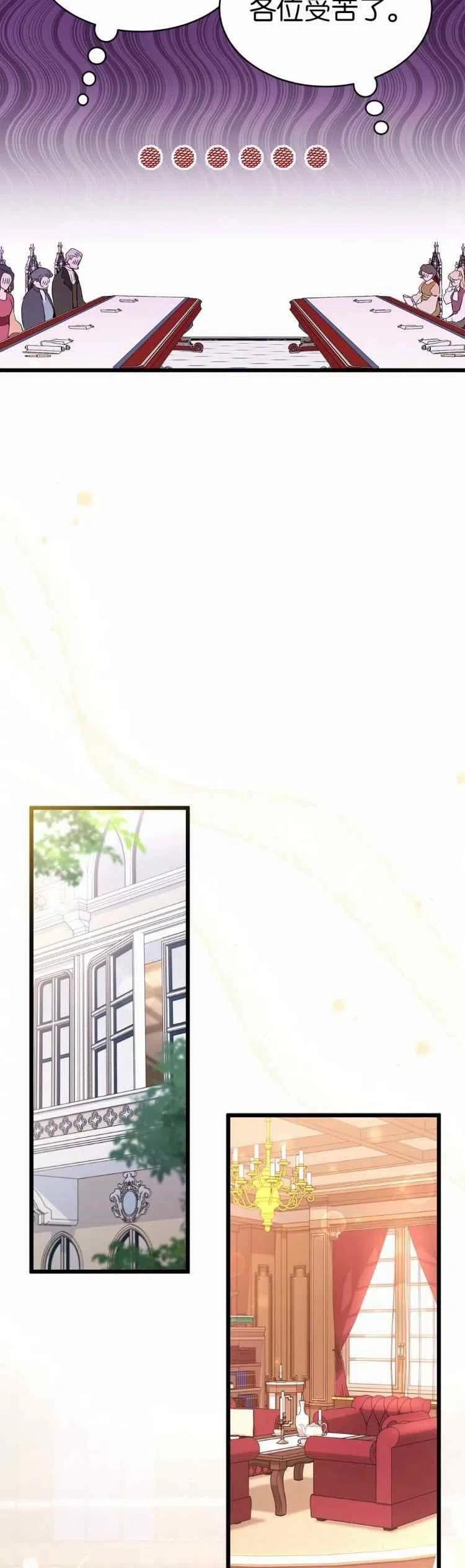第47话23