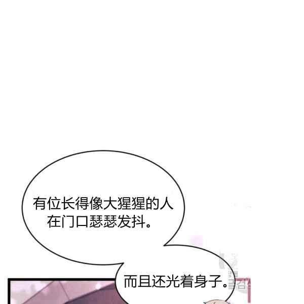 第40话110