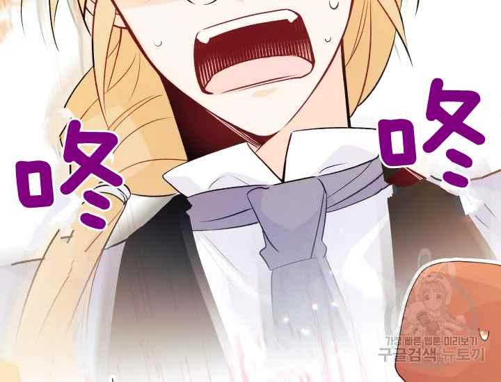 第43话58