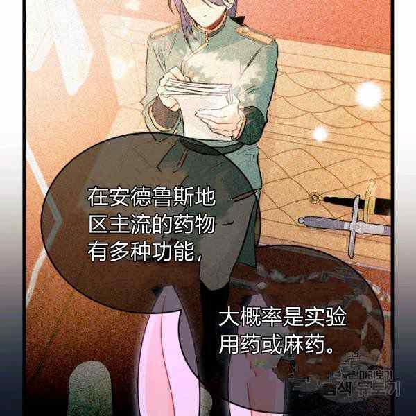 第32话158