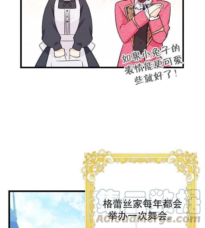 第17话16