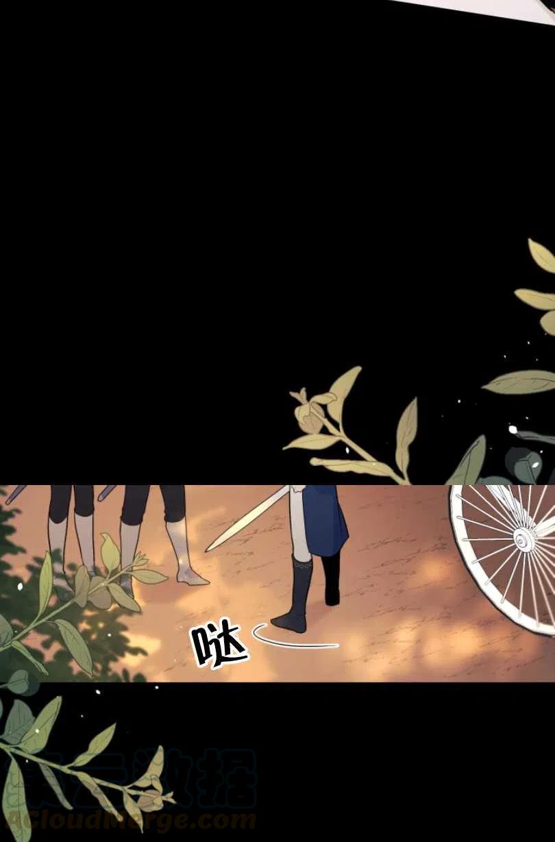 第27话4