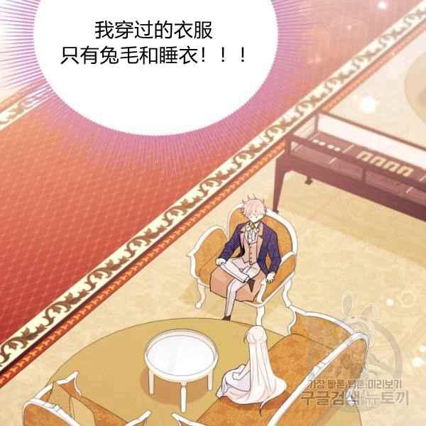 第42话115