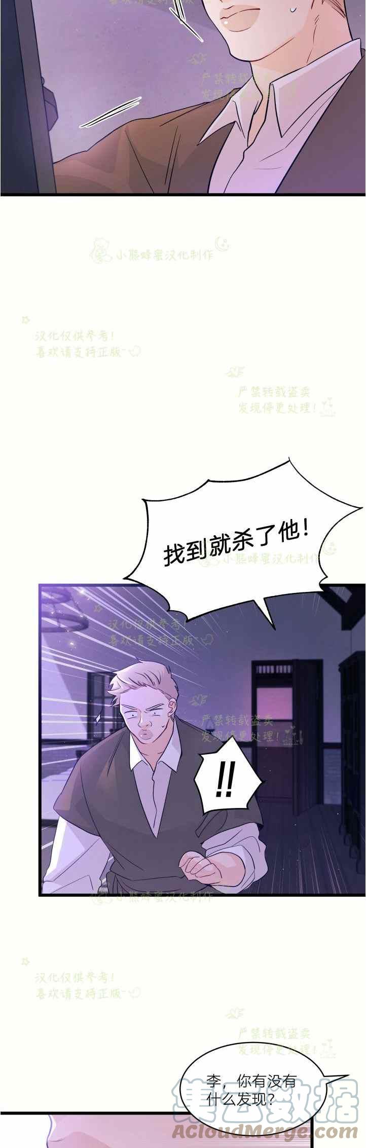 第36话36