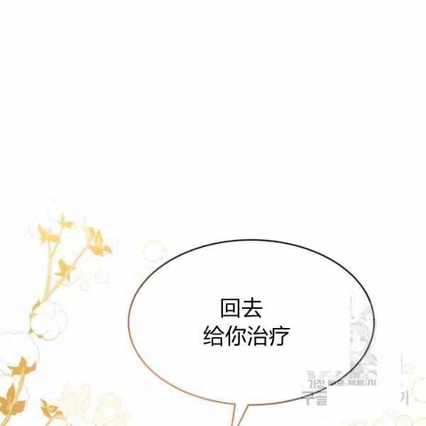 第34话127