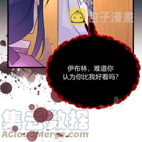 第40话124
