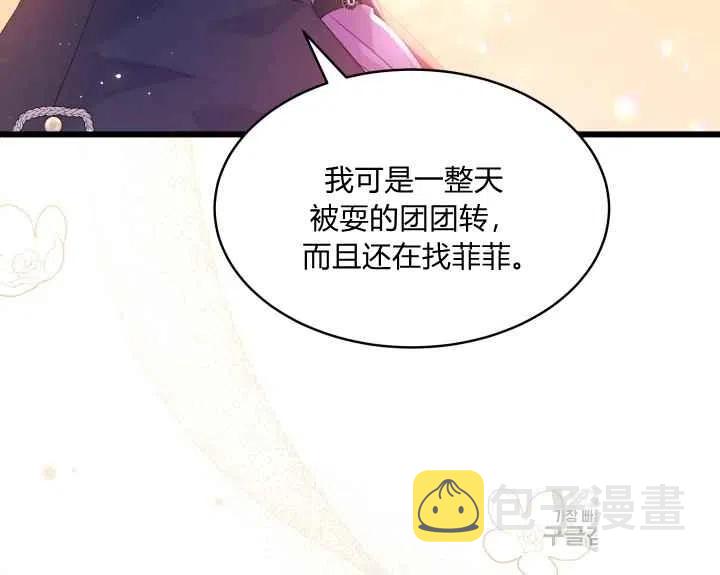 第44话第一季完结110