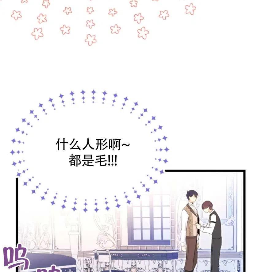 第11话30