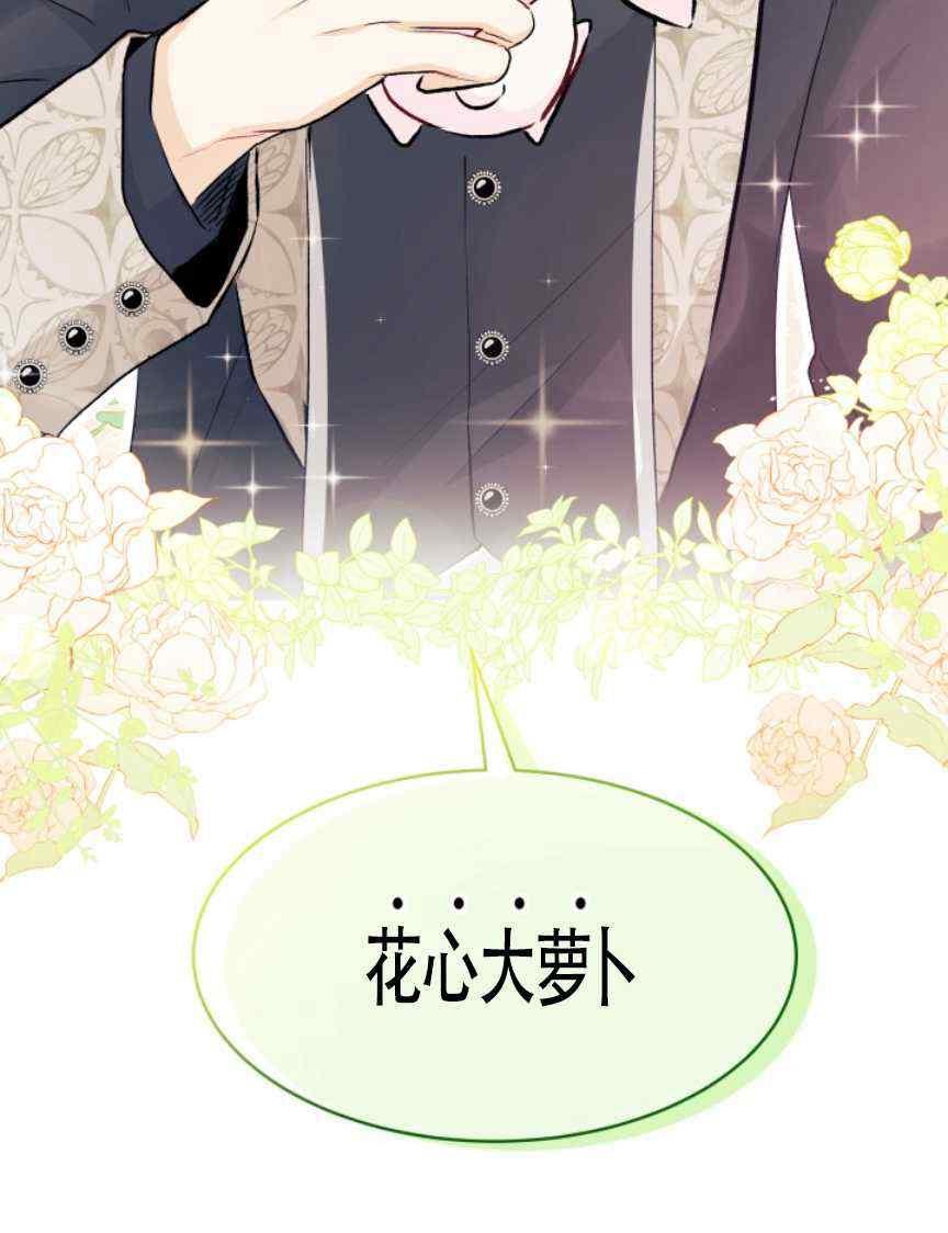 第9话54