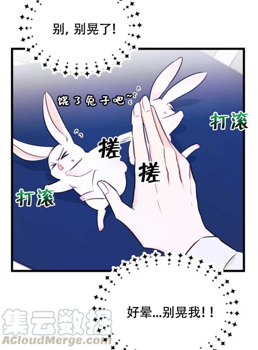 第10话24