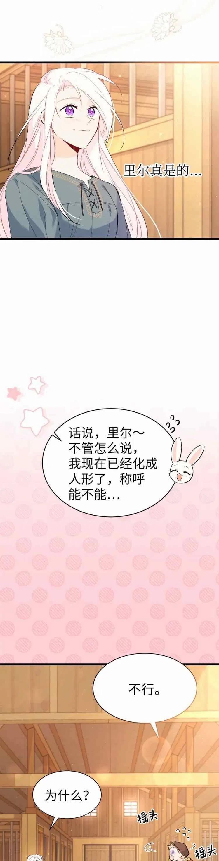 第49话23