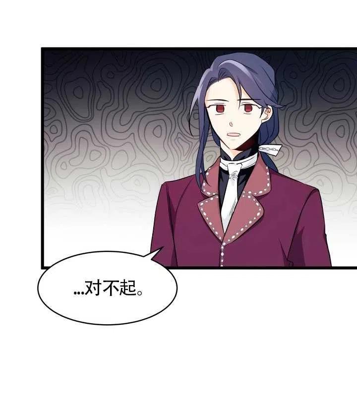 第22话26