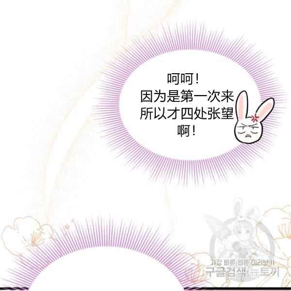 第42话114