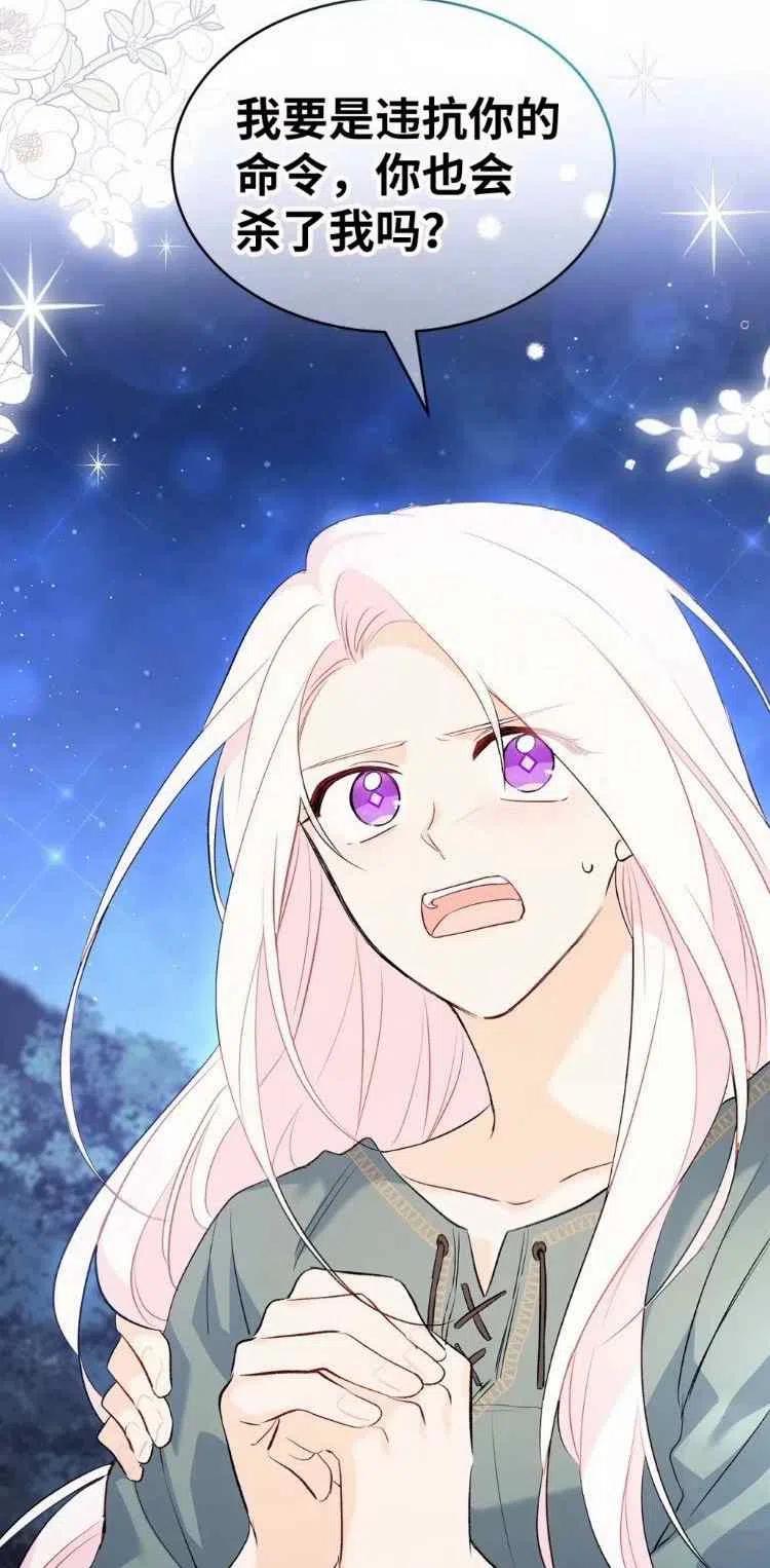 第50话43