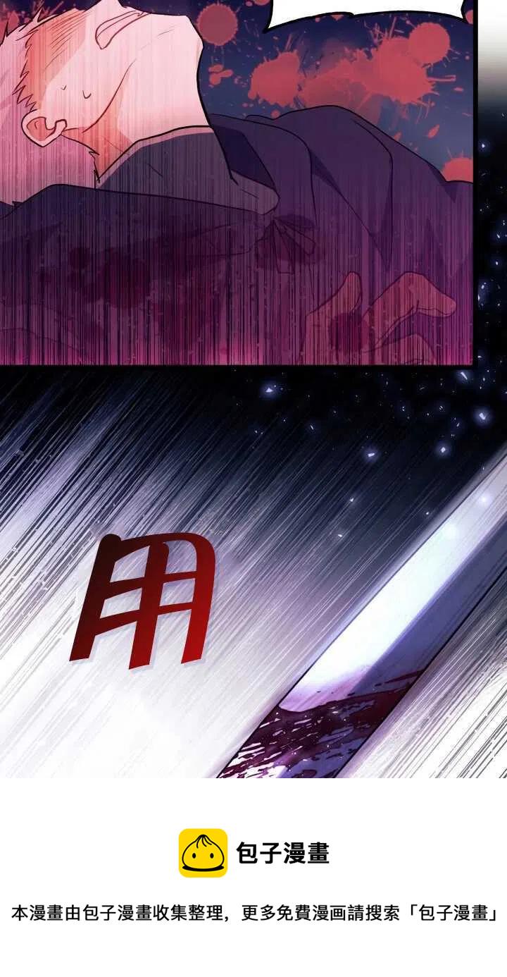 第12话90