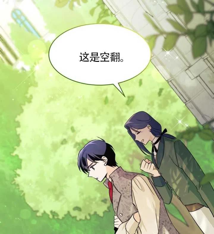 第22话147