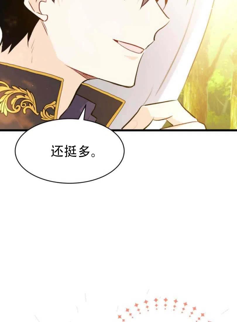 第26话130