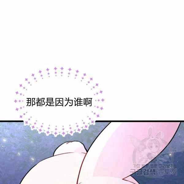 第34话88