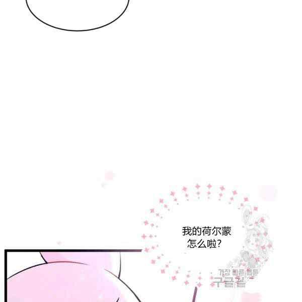 第35话106