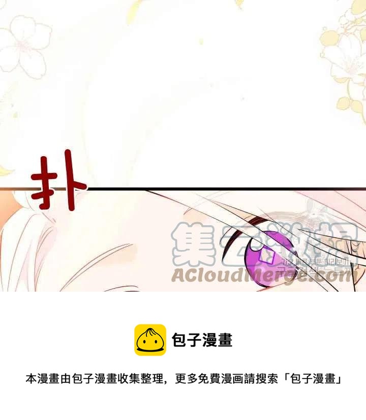 第44话第一季完结92