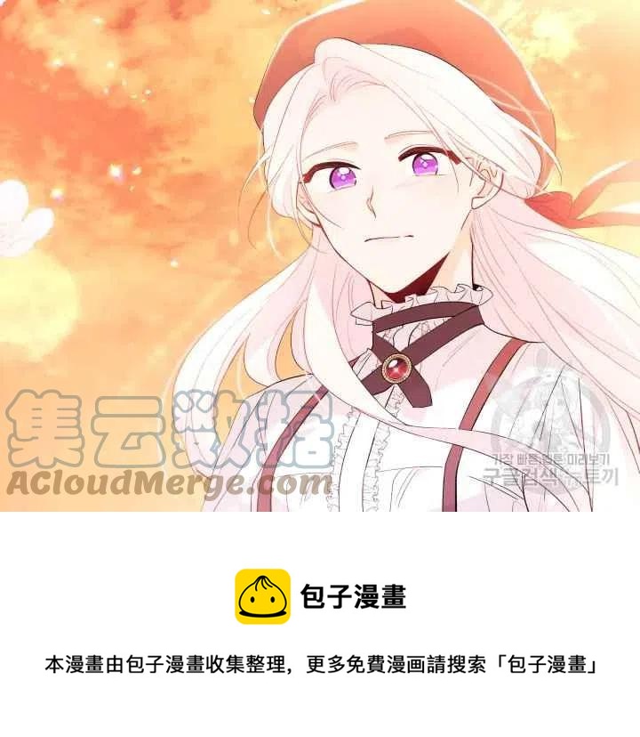 第44话第一季完结160