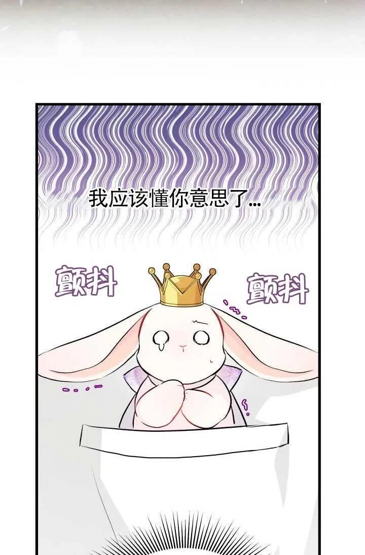 第18话46