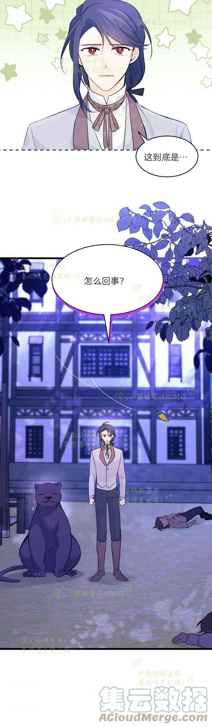 第38话18