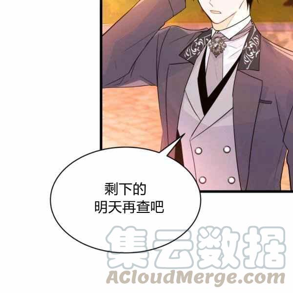 第33话104