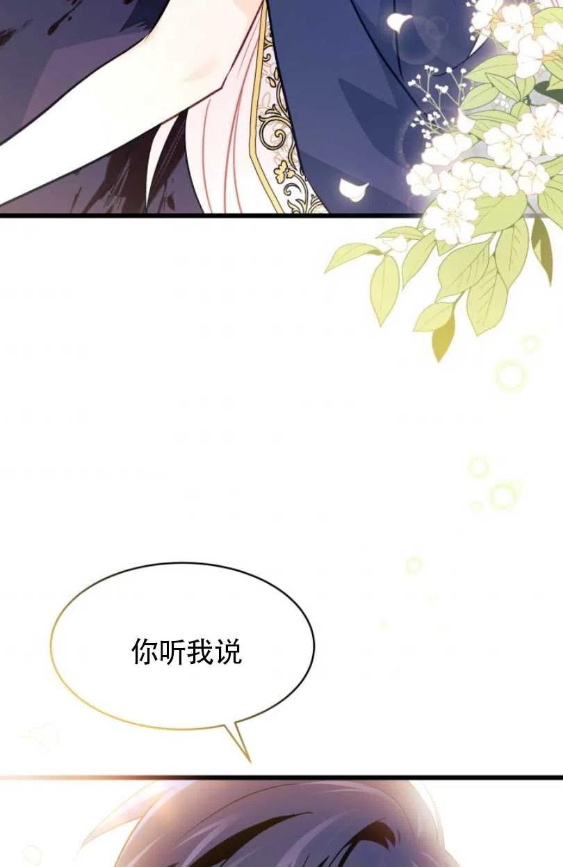 第30话43