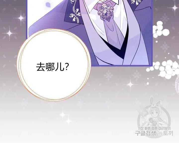 第44话第一季完结174