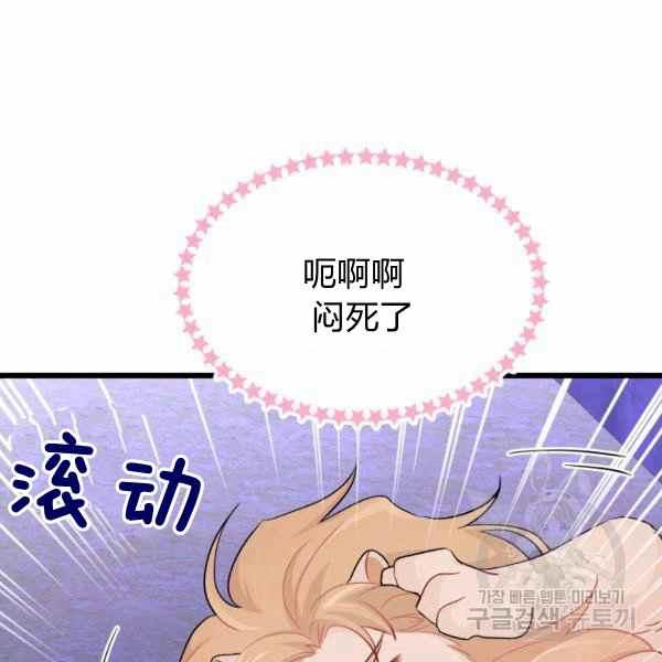 第34话145