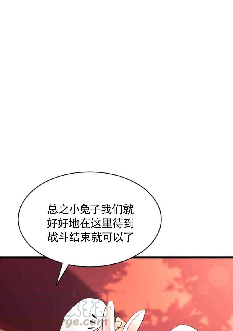 第27话56