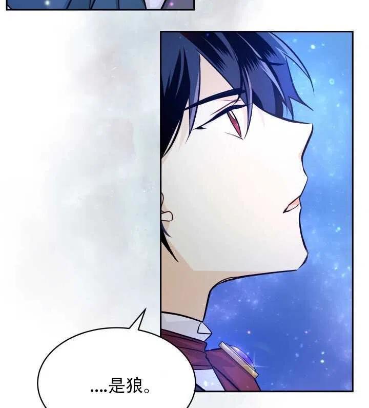 第14话81
