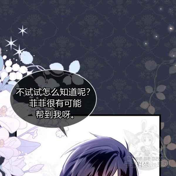 第40话30