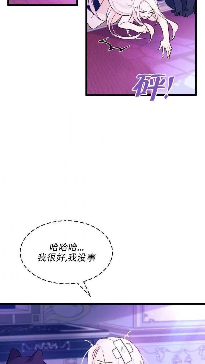 第24话71