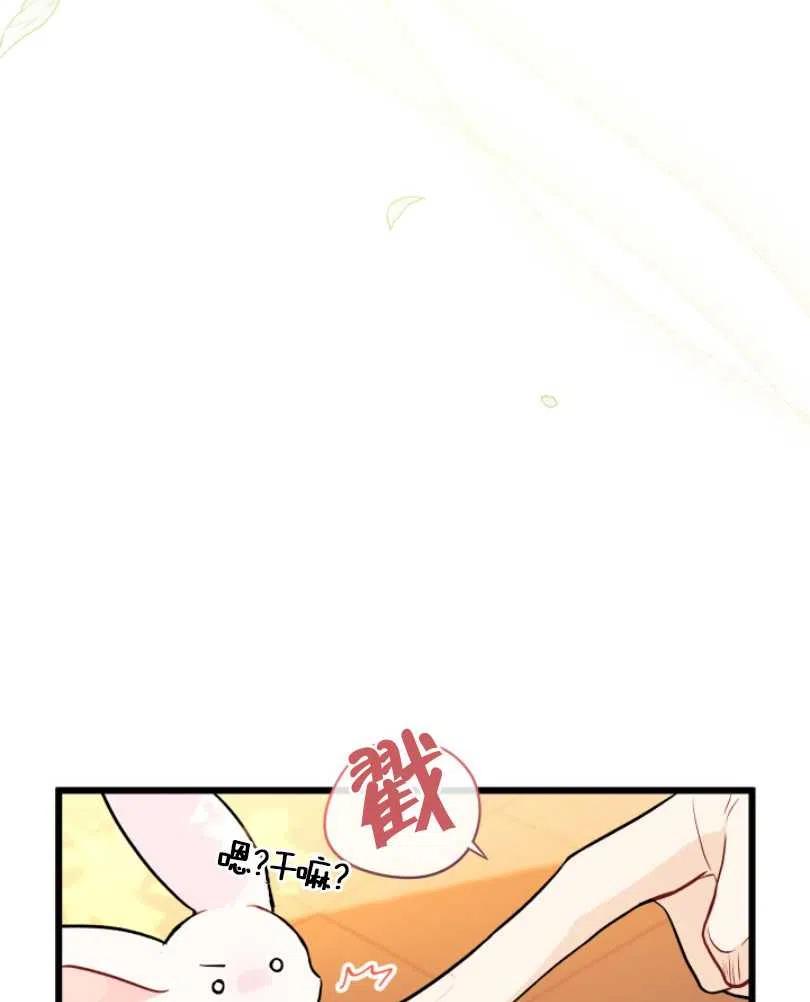 第26话94