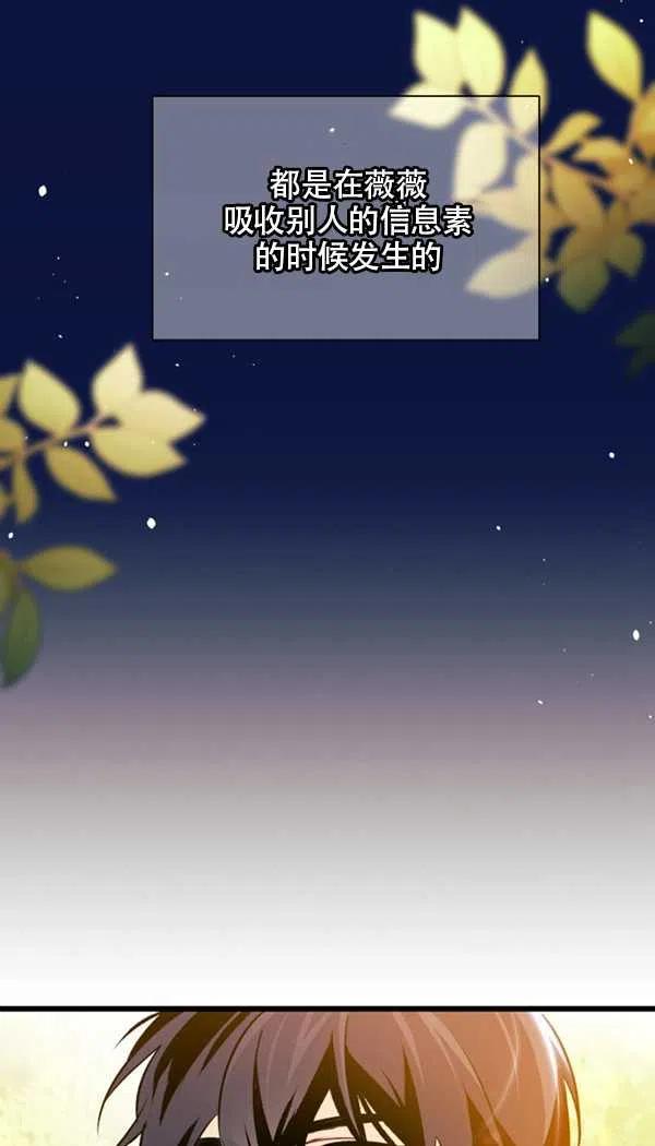 第29话89