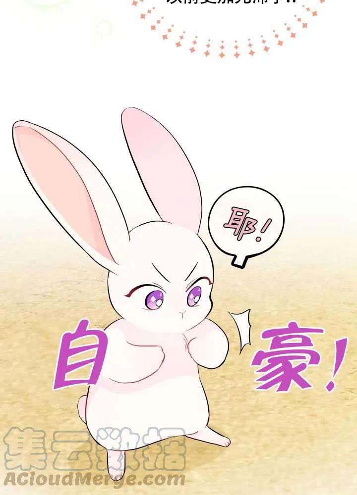 第23话4
