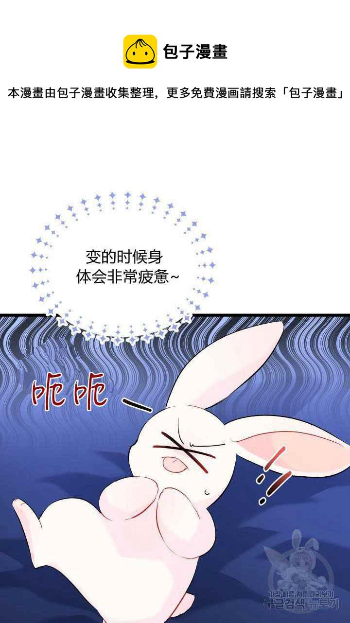 第46话105